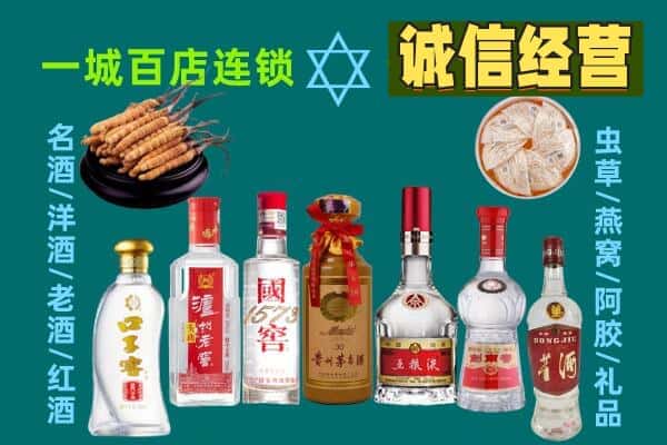 资阳市雁江回收五粮液酒瓶