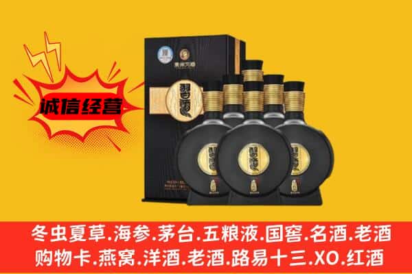 资阳市雁江上门回收习酒价格