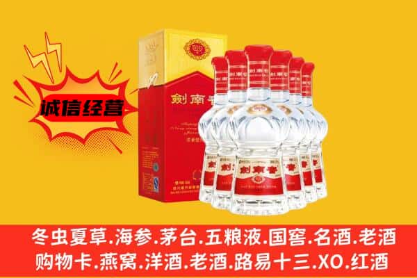 资阳市雁江上门回收水晶剑价格