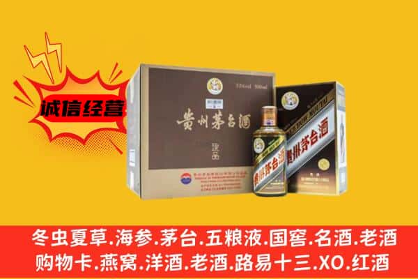 资阳市雁江回收彩釉茅台酒