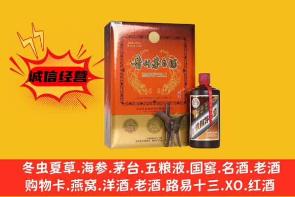 资阳市雁江回收精品茅台酒
