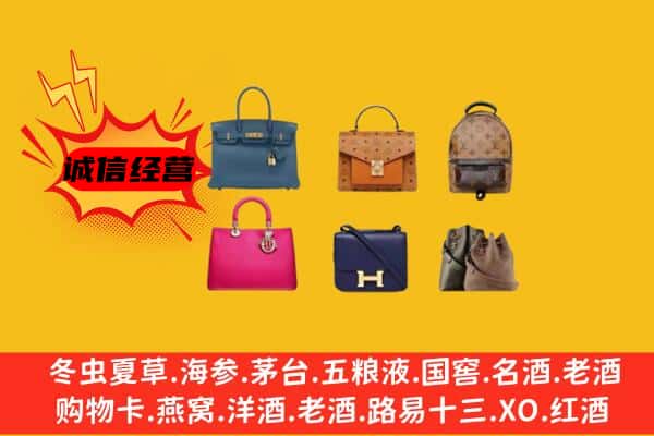 资阳市雁江回收名包