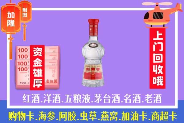 资阳市雁江回收剑南春怎么定价